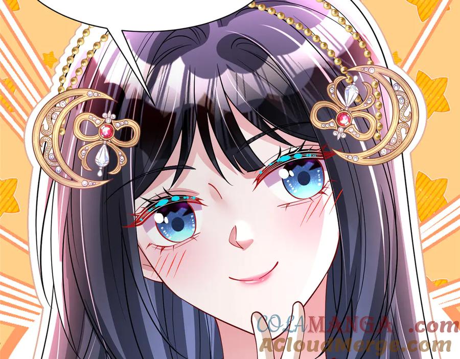 我在婚配所摇到了世界首富 214 找到你了，宝贝女儿 第9页