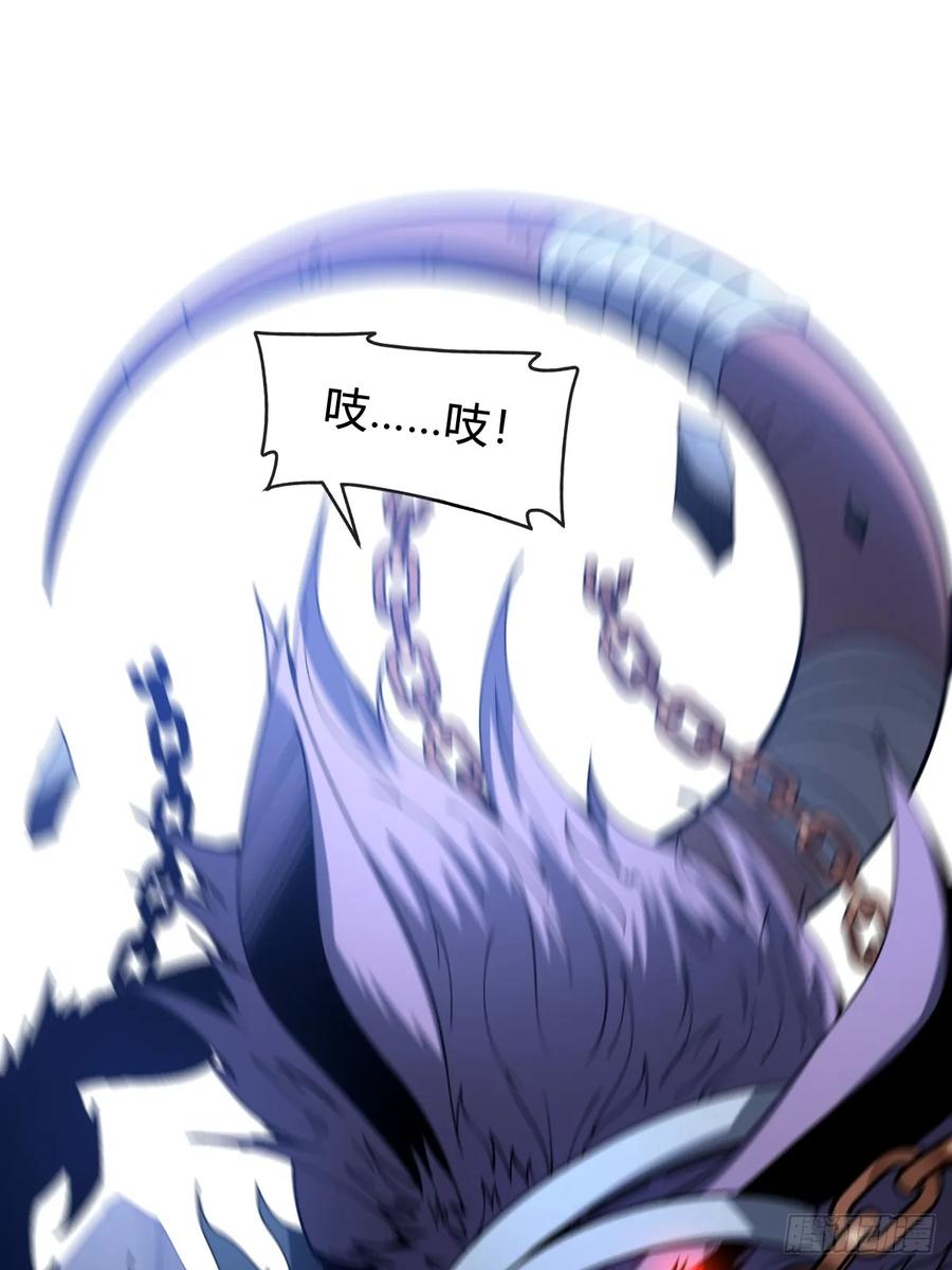 我在末世词条成神 - 022 赛马战术 - 第33张图