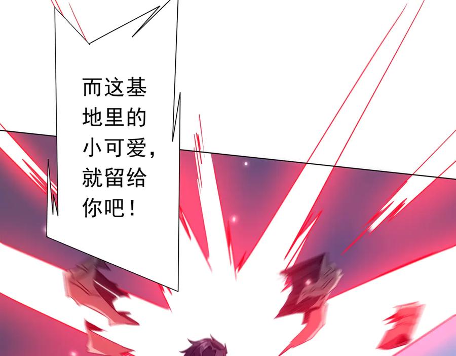 《全球惊悚：开局万亿冥币》第229话 横扫米军基地！ 第168页