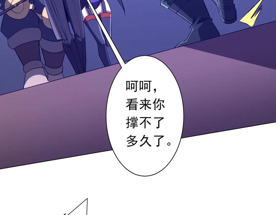 《全球惊悚：开局万亿冥币》第229话 横扫米军基地！ 第159页