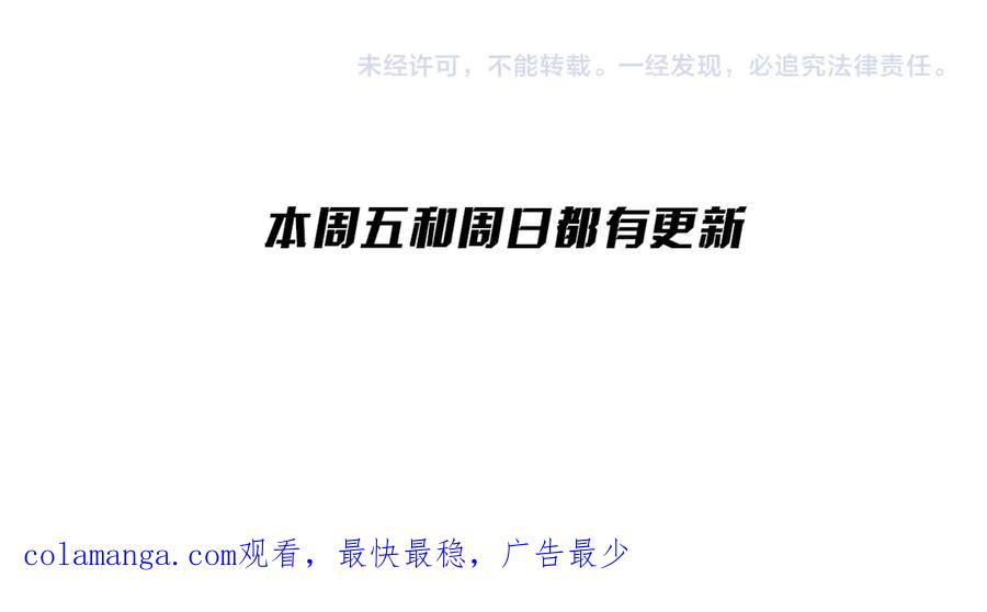 《全球惊悚：开局万亿冥币》第229话 横扫米军基地！ 第180页