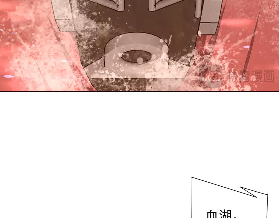 《全球惊悚：开局万亿冥币》第229话 横扫米军基地！ 第146页