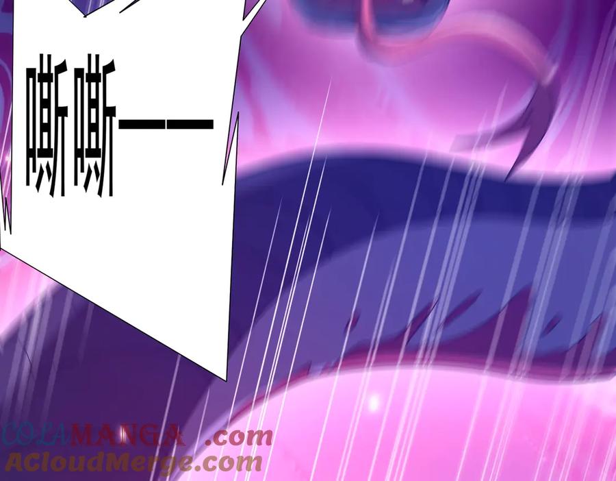 《全球惊悚：开局万亿冥币》第229话 横扫米军基地！ 第177页