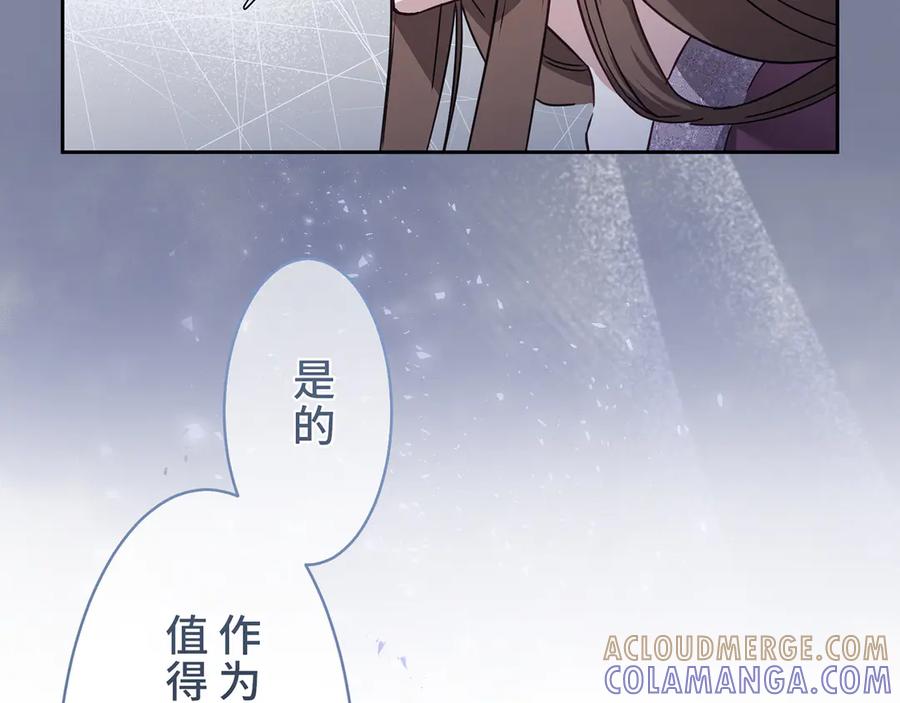 《退婚千金》第24话 第125页