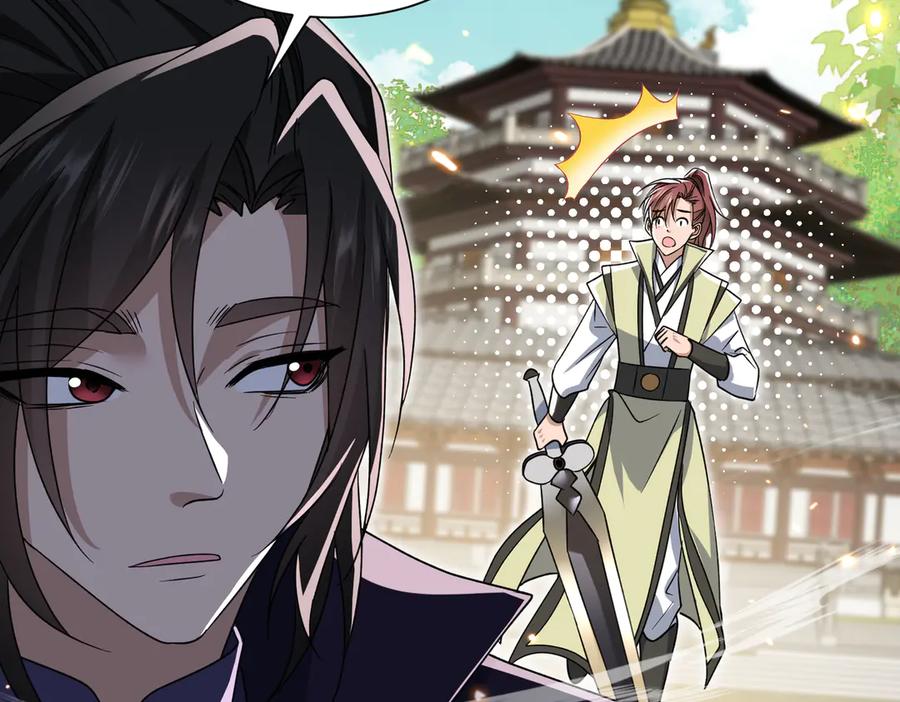 《玄幻：我的女帝徒弟要黑化》第22话 未婚夫 第131页