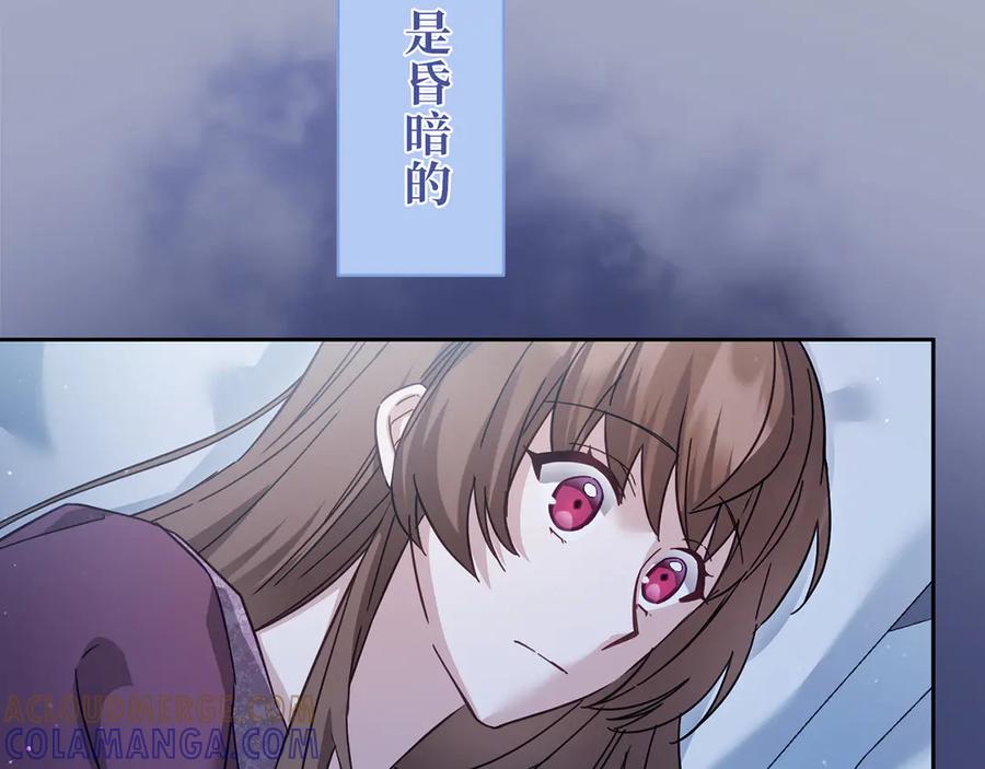 《退婚千金》第24话 第93页