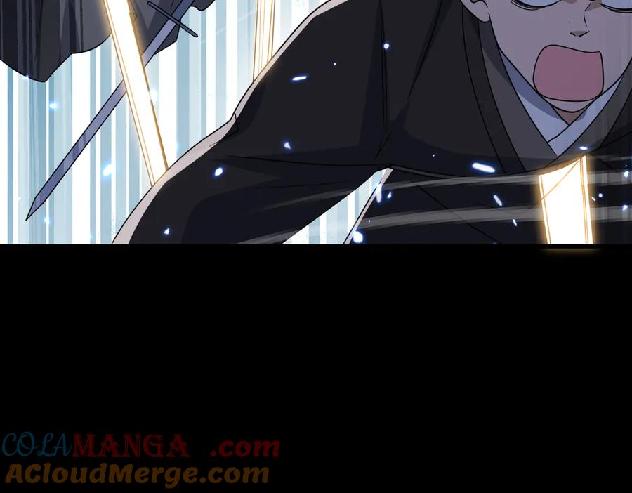 《玄幻：我的女帝徒弟要黑化》第22话 未婚夫 第101页