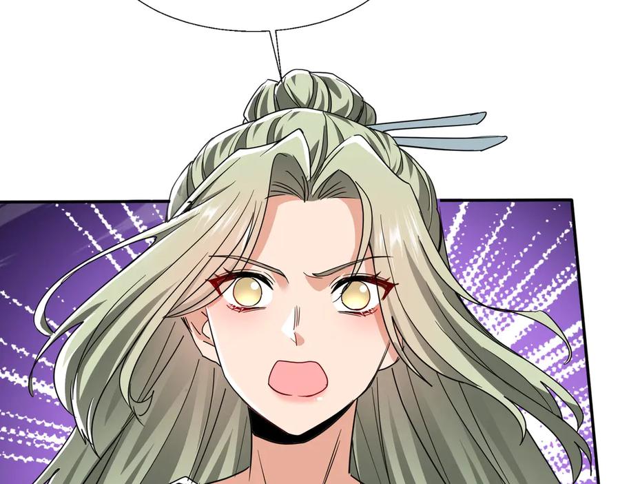 《玄幻：我的女帝徒弟要黑化》第28话 虽千万人吾往矣 第152页