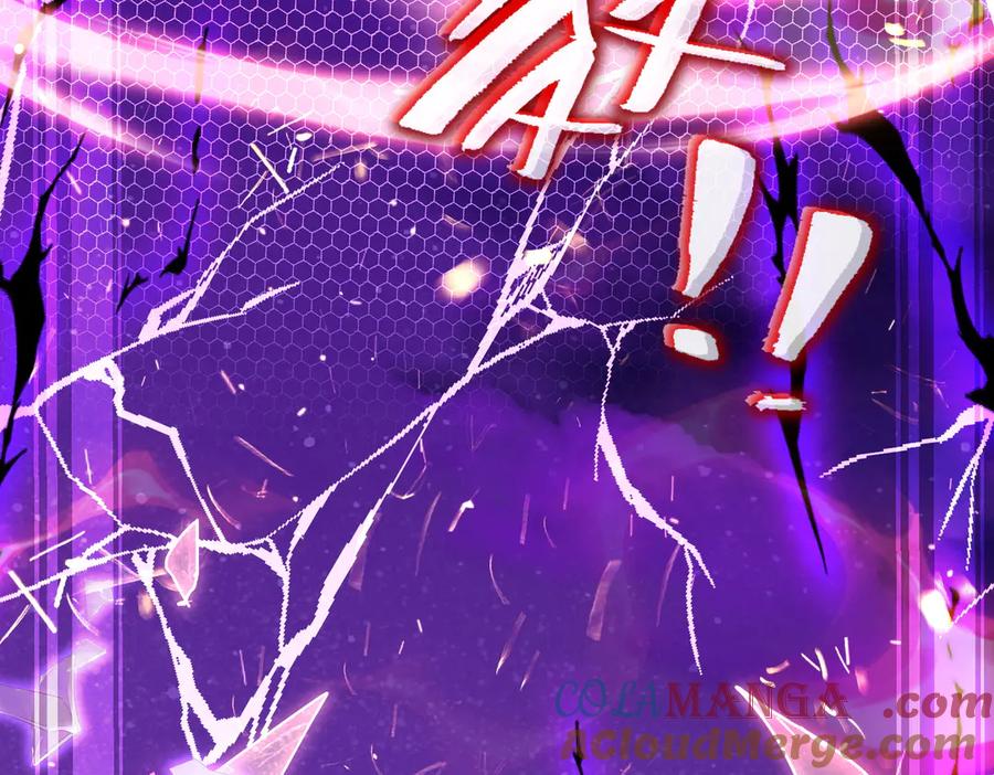 《玄幻：我的女帝徒弟要黑化》第28话 虽千万人吾往矣 第145页