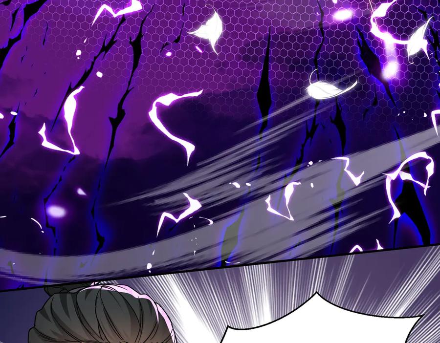 《玄幻：我的女帝徒弟要黑化》第28话 虽千万人吾往矣 第140页