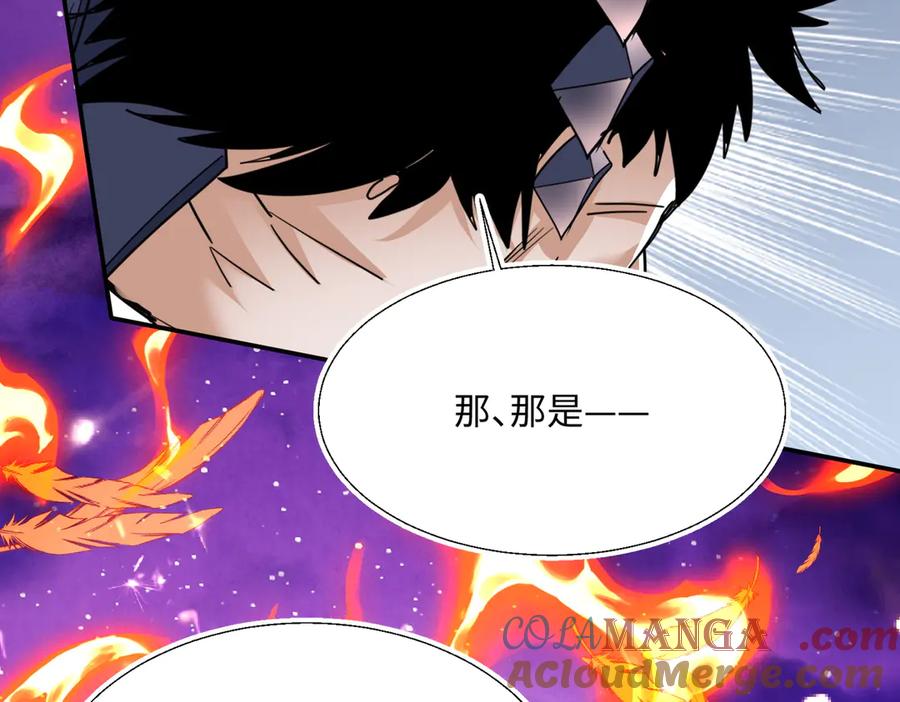 《玄幻：我的女帝徒弟要黑化》第28话 虽千万人吾往矣 第129页