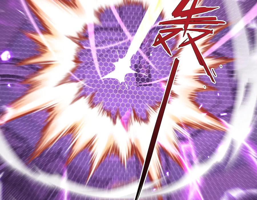 《玄幻：我的女帝徒弟要黑化》第28话 虽千万人吾往矣 第122页