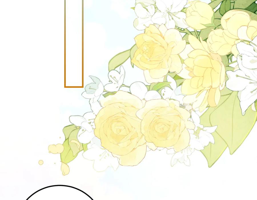 《我的三个大佬哥哥》第30话 绝地反杀 第132页