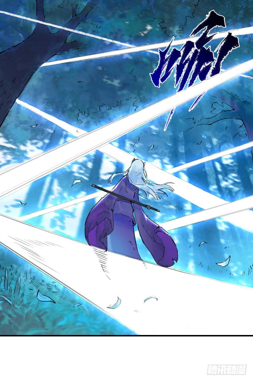 生肖·十二魂 20话：嫉妒 第24页