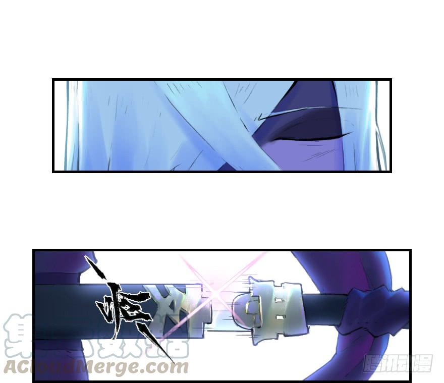 生肖·十二魂 20话：嫉妒 第25页