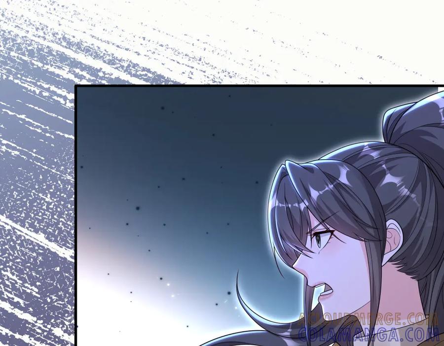 《我的三个大佬哥哥》第33话 希尔回归 第45页