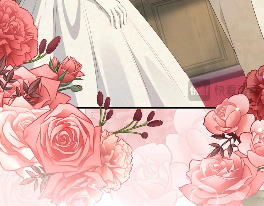 《我的三个大佬哥哥》第33话 希尔回归 第10页