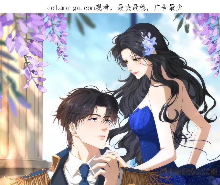 《我是女主，但炮灰实在太帅了》第34话 演技派 第1页