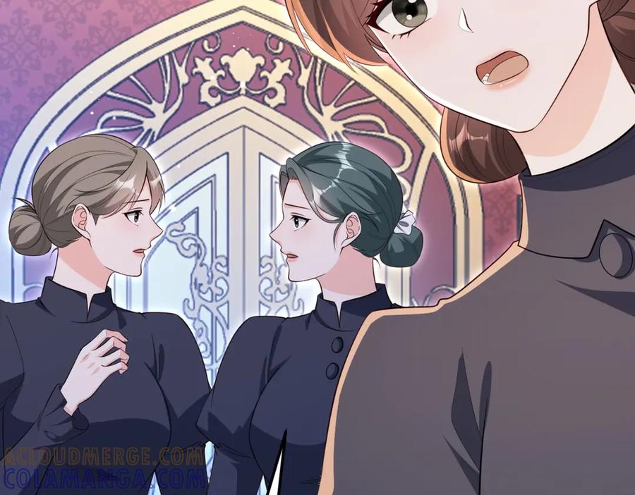 《我的三个大佬哥哥》第34话 两枚绿宝石 第33页
