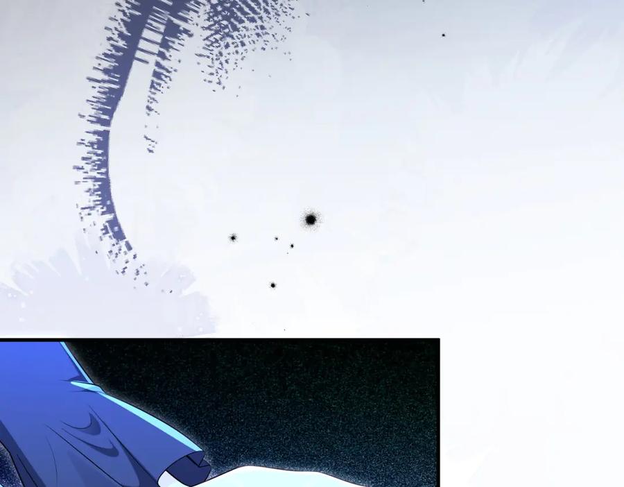 《我的三个大佬哥哥》第34话 两枚绿宝石 第30页