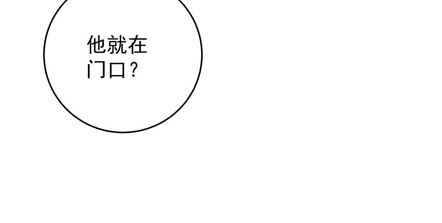 《我是女主，但炮灰实在太帅了》第34话 演技派 第62页