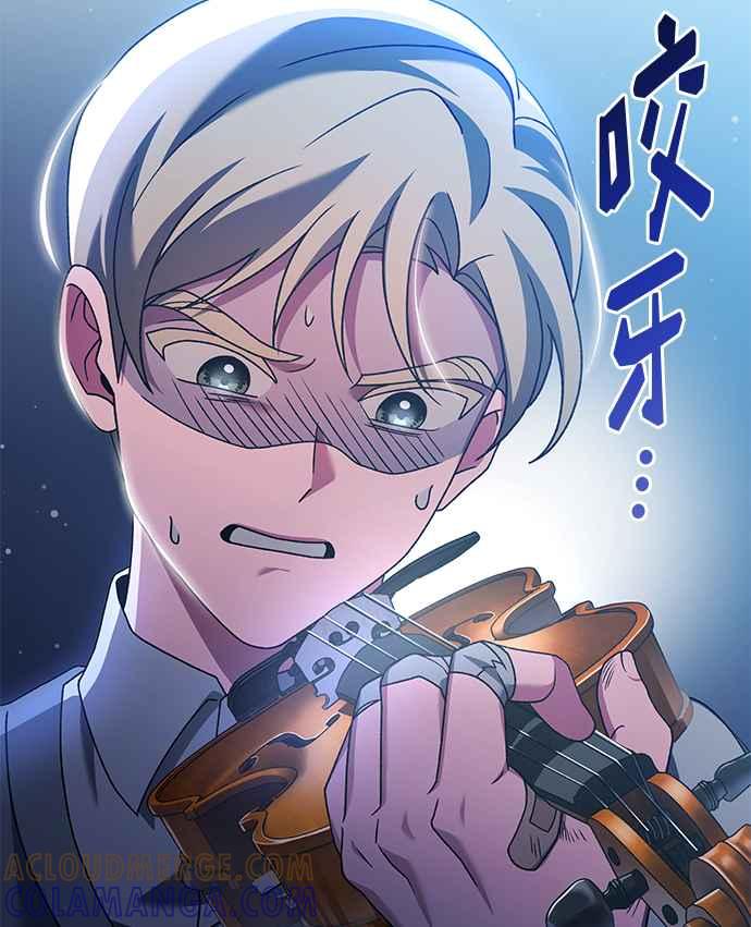 《音乐天才：重生的乐章》第37话 第61页