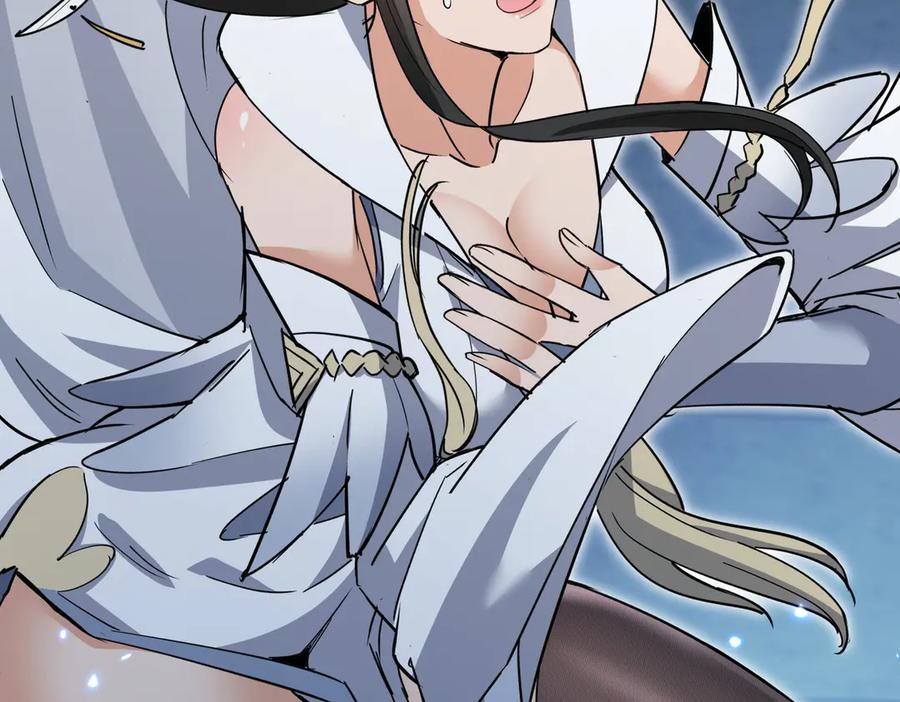 《玄幻：我的女帝徒弟要黑化》第35话 应受的惩罚 第14页