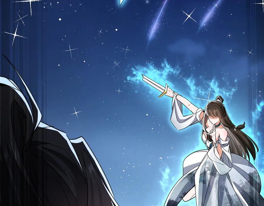 《玄幻：我的女帝徒弟要黑化》第38话 跨越十年的悔恨 第68页