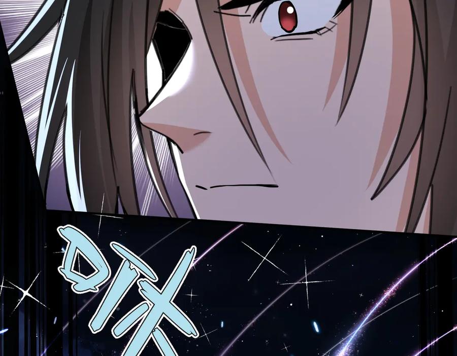 《玄幻：我的女帝徒弟要黑化》第38话 跨越十年的悔恨 第66页