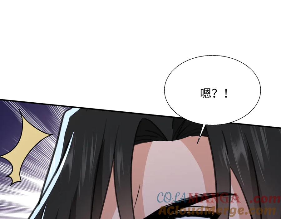 《玄幻：我的女帝徒弟要黑化》第38话 跨越十年的悔恨 第65页