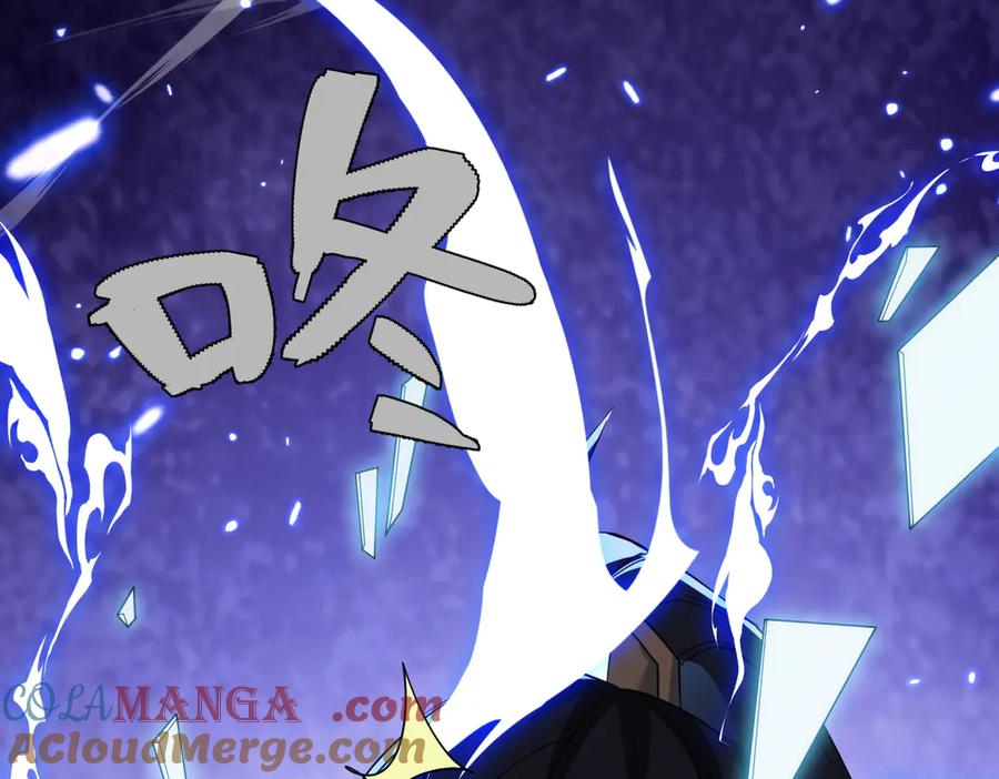 《玄幻：我的女帝徒弟要黑化》第38话 跨越十年的悔恨 第61页