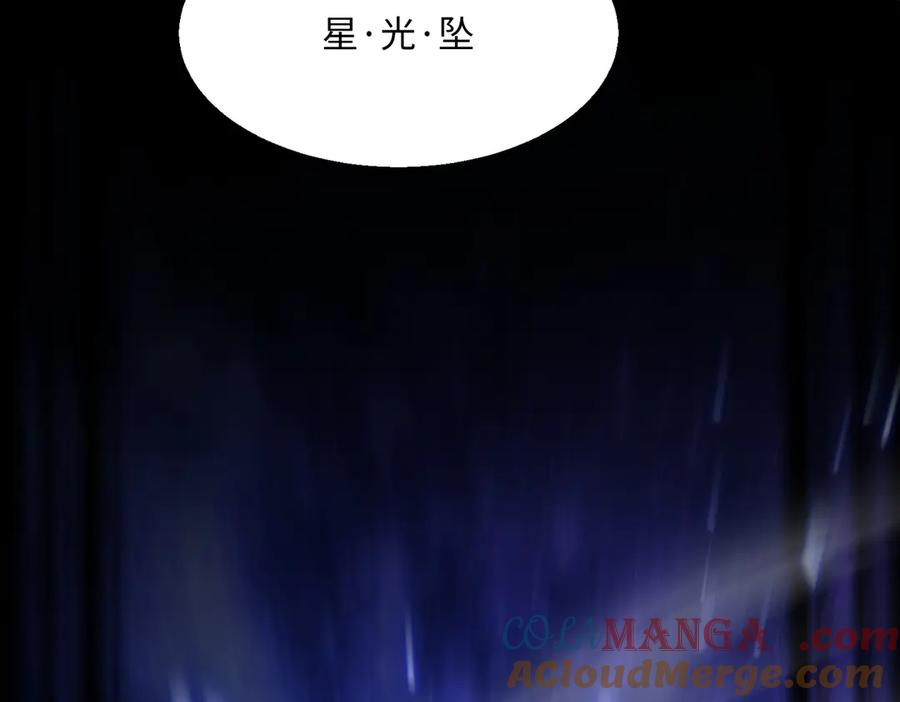 《玄幻：我的女帝徒弟要黑化》第38话 跨越十年的悔恨 第73页
