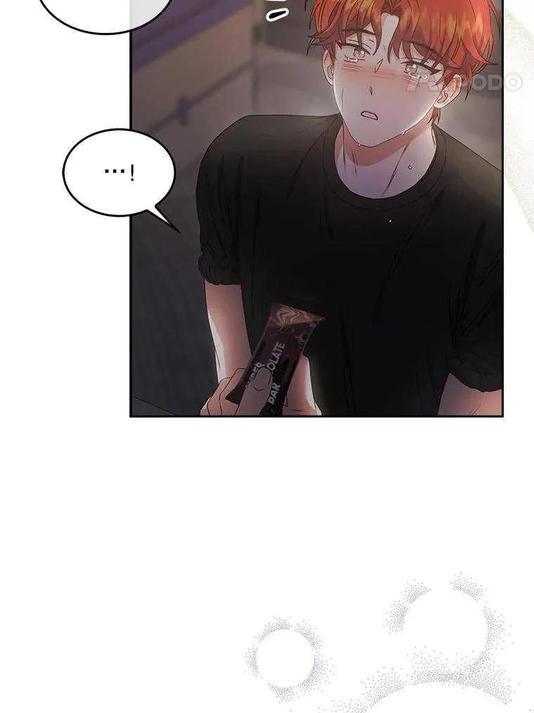 《得了不出道就会死的病》第41话 第22页