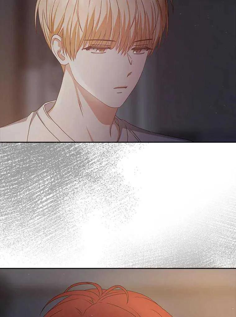《得了不出道就会死的病》第41话 第46页