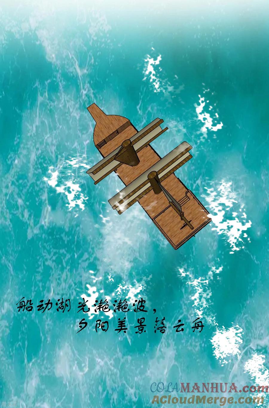 《穿越王妃，夫君别找虐》第48话 遇刺 第27页