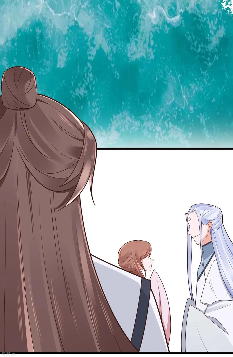 《穿越王妃，夫君别找虐》第48话 遇刺 第28页