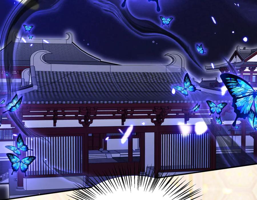 《玄幻：我的女帝徒弟要黑化》第49话 尹卿儿 第15页