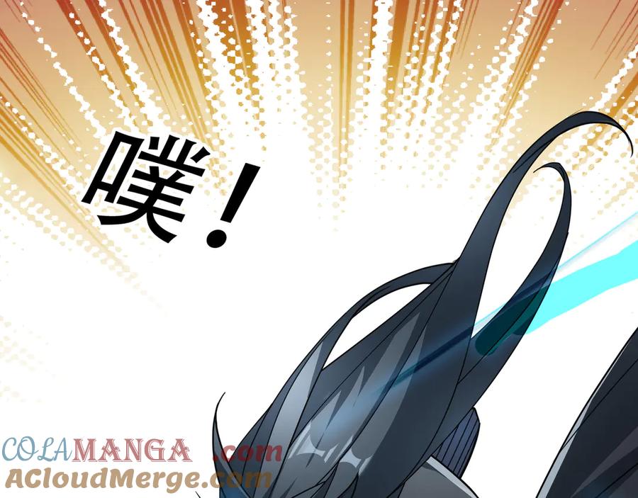 《沉睡万古：出世横推诸天》第61话 快使用打蛇棍！ 第169页