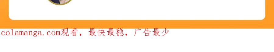 《沉睡万古：出世横推诸天》第61话 快使用打蛇棍！ 第183页