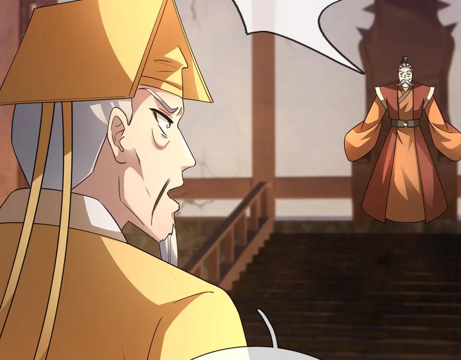 《沉睡万古：出世横推诸天》第62话 南天域变天了！ 第92页