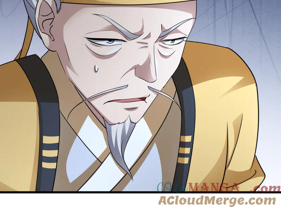 《沉睡万古：出世横推诸天》第62话 南天域变天了！ 第97页