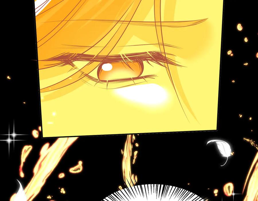 《玄幻：我的女帝徒弟要黑化》第61话 驯龙高手 第34页