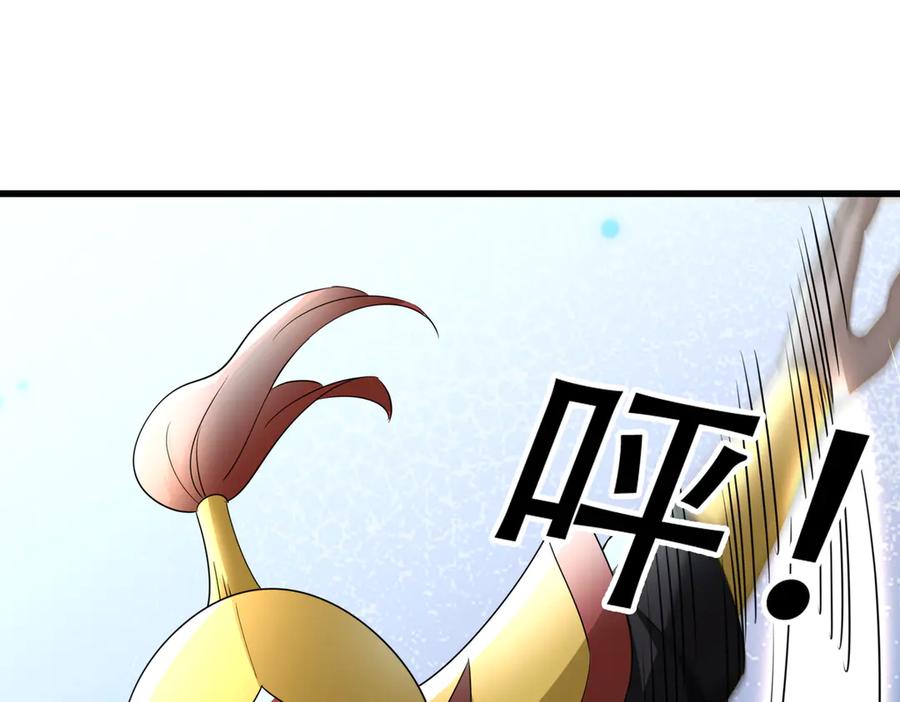 《沉睡万古：出世横推诸天》第62话 南天域变天了！ 第12页
