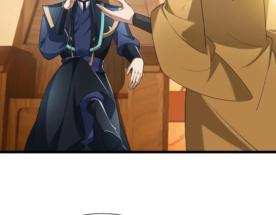 《沉睡万古：出世横推诸天》第63话 要和至尊练练？ 第67页