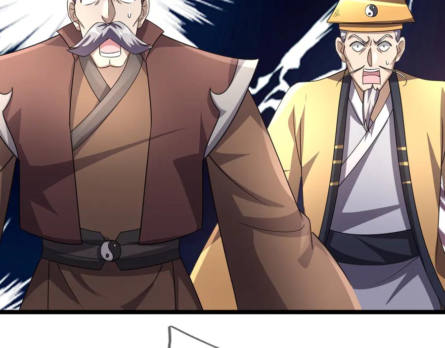 《沉睡万古：出世横推诸天》第63话 要和至尊练练？ 第95页