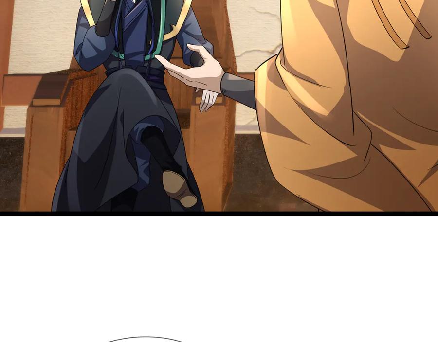 《沉睡万古：出世横推诸天》第63话 要和至尊练练？ 第99页