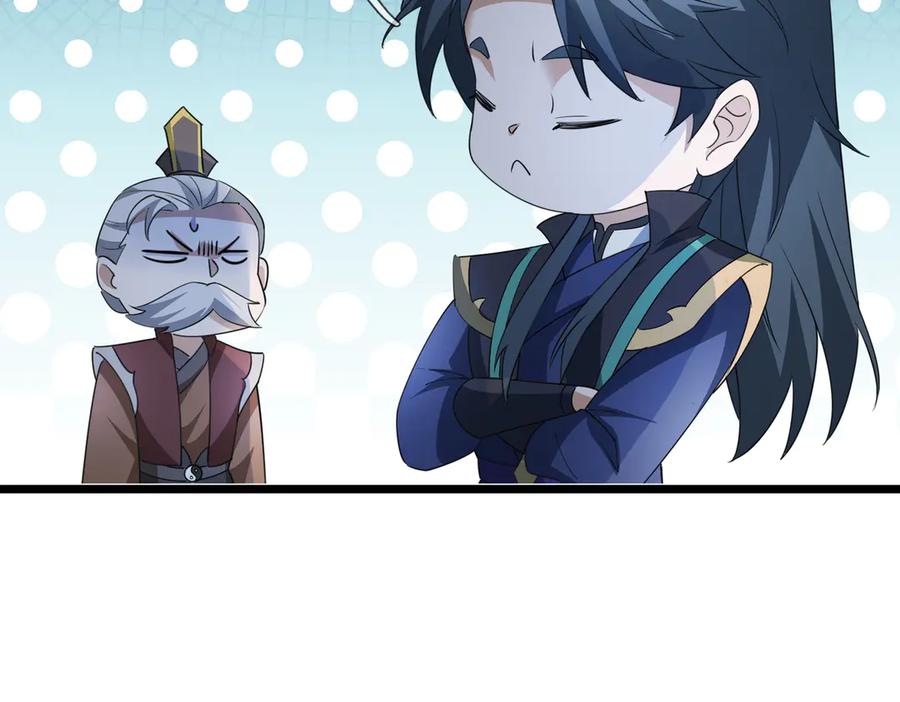 《沉睡万古：出世横推诸天》第63话 要和至尊练练？ 第54页
