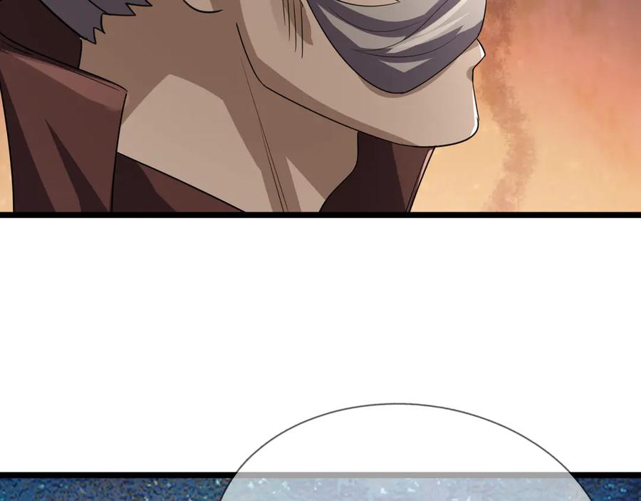 《沉睡万古：出世横推诸天》第63话 要和至尊练练？ 第107页
