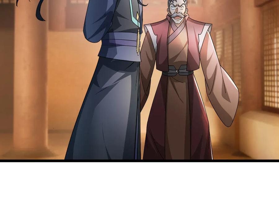 《沉睡万古：出世横推诸天》第63话 要和至尊练练？ 第59页