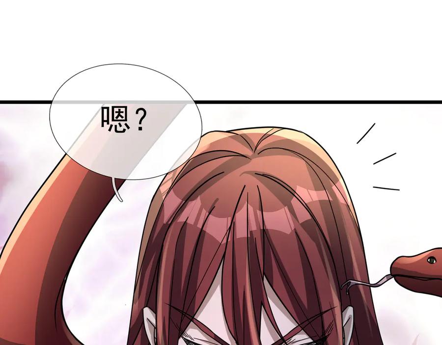 《沉睡万古：出世横推诸天》第63话 要和至尊练练？ 第3页